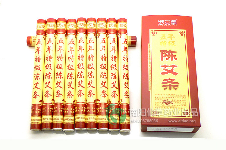 南陽(yáng)艾條廠家 妙艾堂 新特級(jí)上市 誠(chéng)招全國(guó)經(jīng)銷(xiāo)