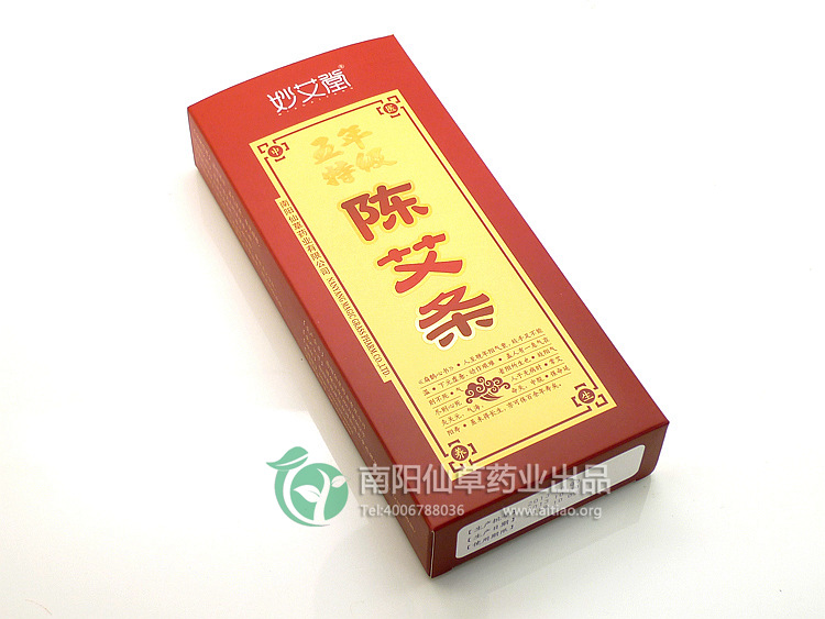 南陽(yáng)艾條廠家 妙艾堂 新特級(jí)上市 誠(chéng)招全國(guó)經(jīng)銷(xiāo)