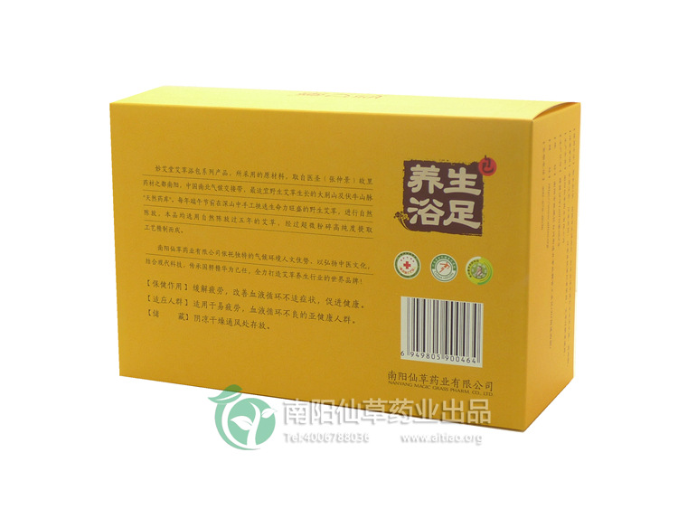 南陽(yáng)艾條廠家 妙艾堂 艾草足浴包上市 誠(chéng)招全國(guó)