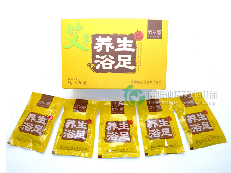 南陽(yáng)艾條廠家 妙艾堂 艾草足浴包上市 誠(chéng)招全國(guó)