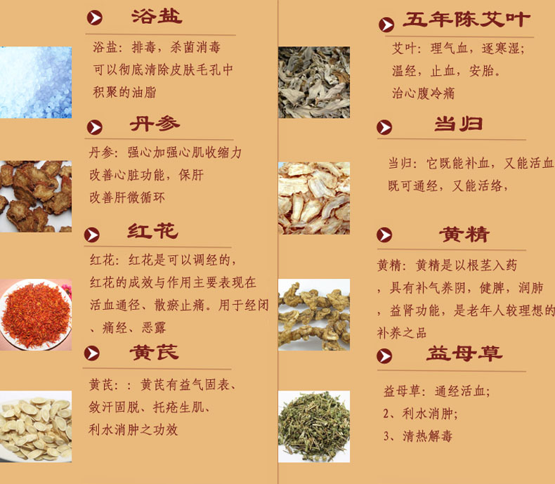 南陽(yáng)艾條廠家 妙艾堂 艾草足浴包上市 誠(chéng)招全國(guó)