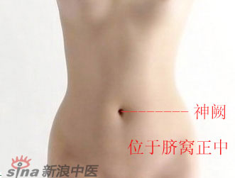 常見病艾灸時(shí)怎樣選穴？--神闕穴